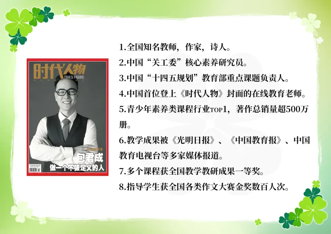 中考作文“破茧时刻”怎么写?3个方法,让你打动阅卷老师 第2张