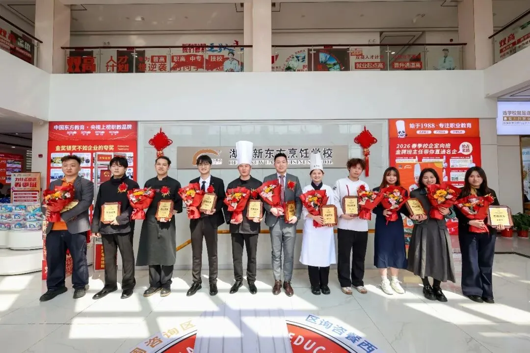 中考临近,初中生如何选择合适的职校?湖北新东方烹饪学校助你技能学历就业三丰收! 第24张