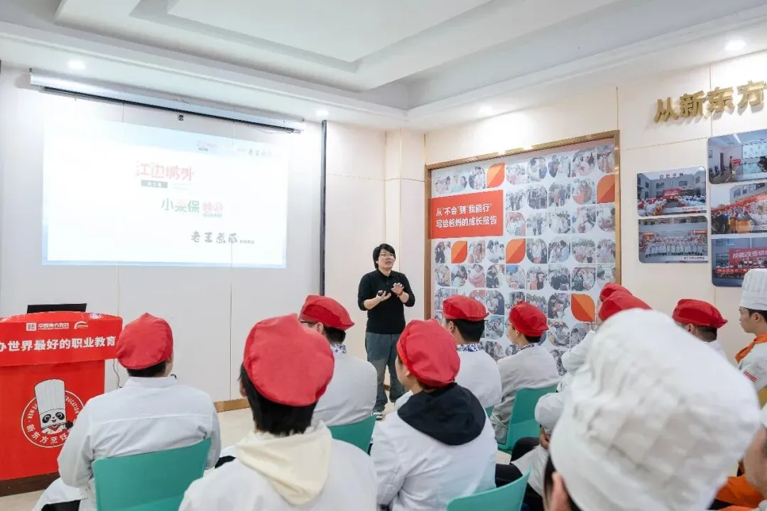 中考临近,初中生如何选择合适的职校?湖北新东方烹饪学校助你技能学历就业三丰收! 第36张