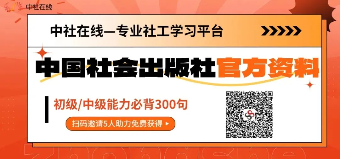 万人模考今日开启!全真模拟+考后解析,测测你能考多少分? 第6张 万人模考今日开启!全真模拟+考后解析,测测你能考多少分? 第6张