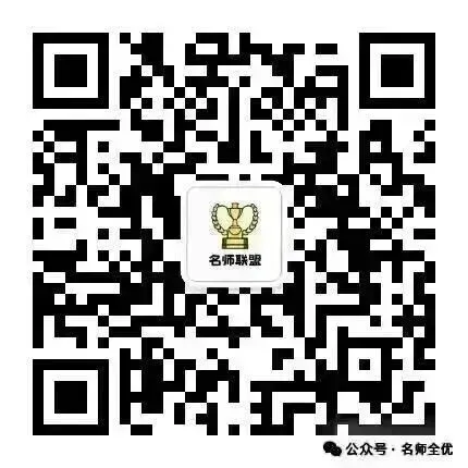 泉州市26届高中毕业班模拟考试(一) 第2张