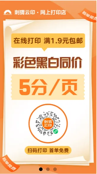 【2027英语】英二真题及答案2010-2025年 pdf 第1张