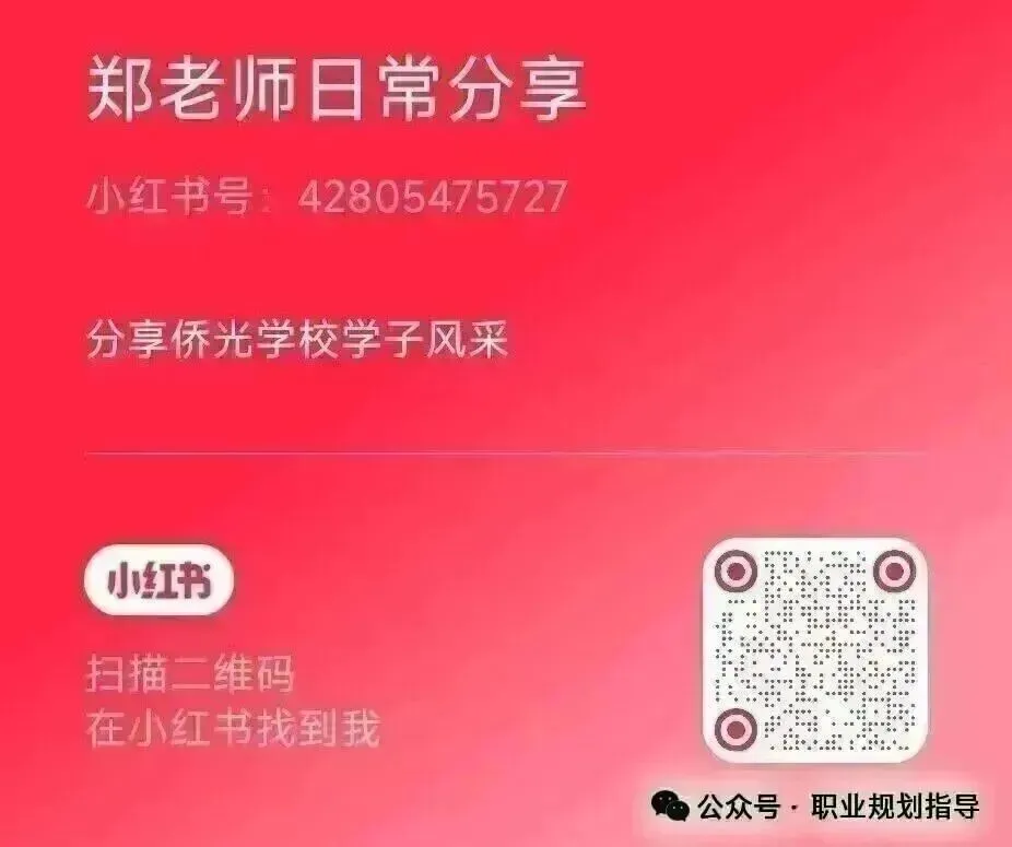 广州中考体育考试将于4月8日开考,市招考办发布温馨提示 第10张 广州中考体育考试将于4月8日开考,市招考办发布温馨提示 第10张