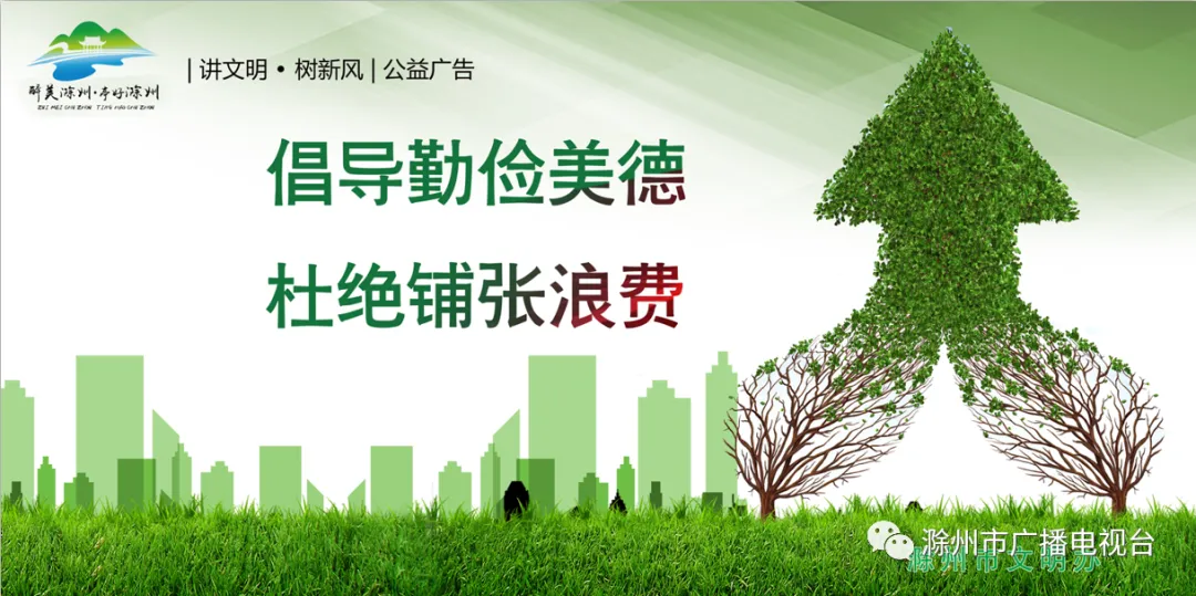 中考新动向!这次跟体育有关... 第2张