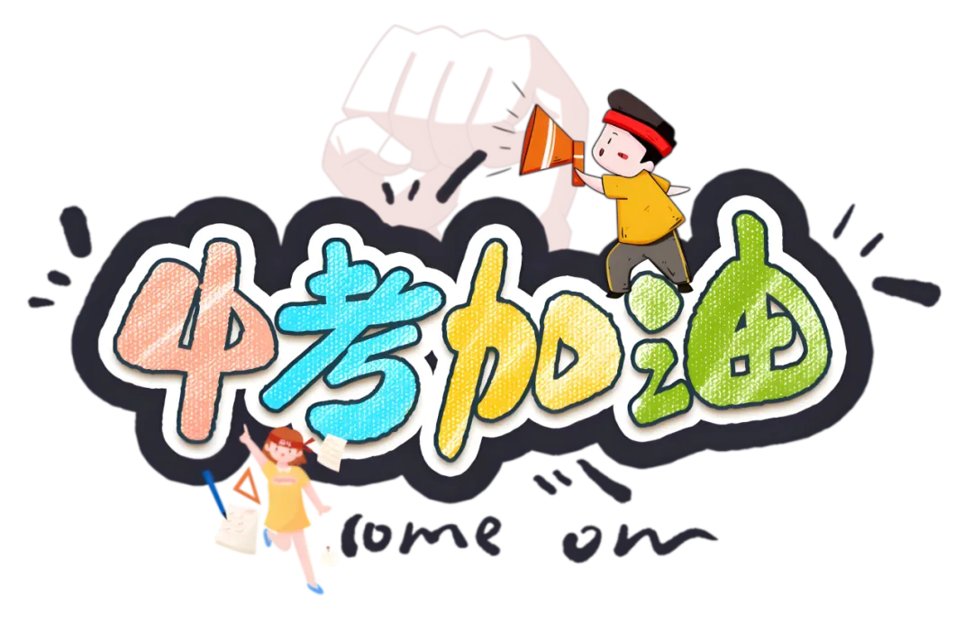 口腔科普丨中考护航:酒店浴室安全指南--警惕湿滑危机 守护颌面安全 第18张