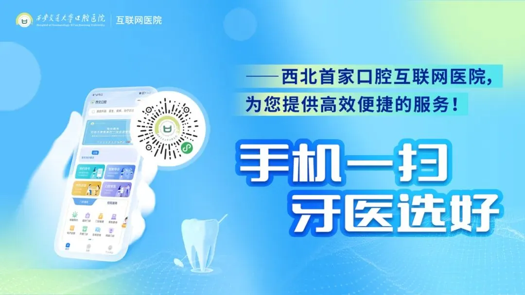 口腔科普丨中考护航:酒店浴室安全指南--警惕湿滑危机 守护颌面安全 第23张