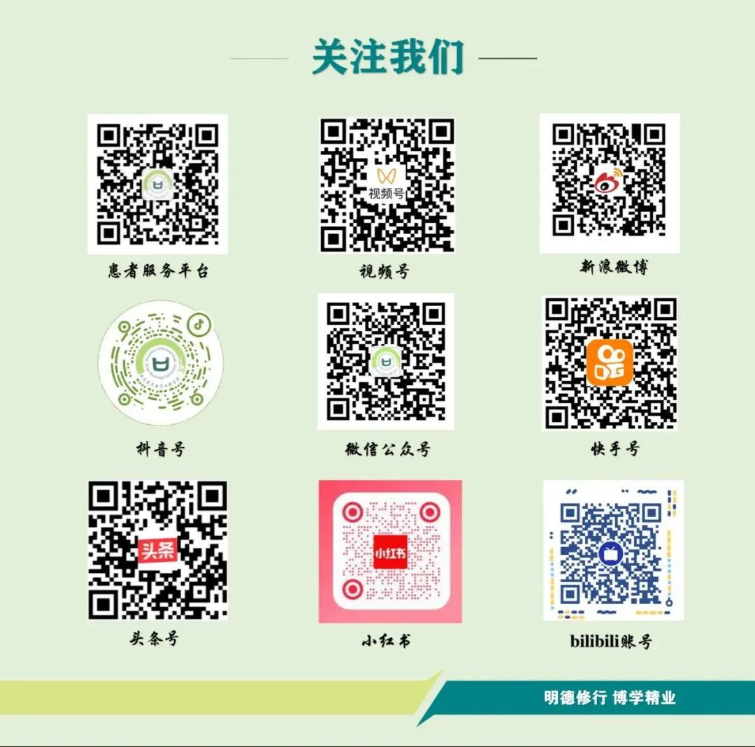 口腔科普丨中考护航:酒店浴室安全指南--警惕湿滑危机 守护颌面安全 第24张