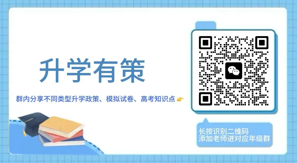 2026吉林高职单招考试语数外真题试卷及参考答案 第5张