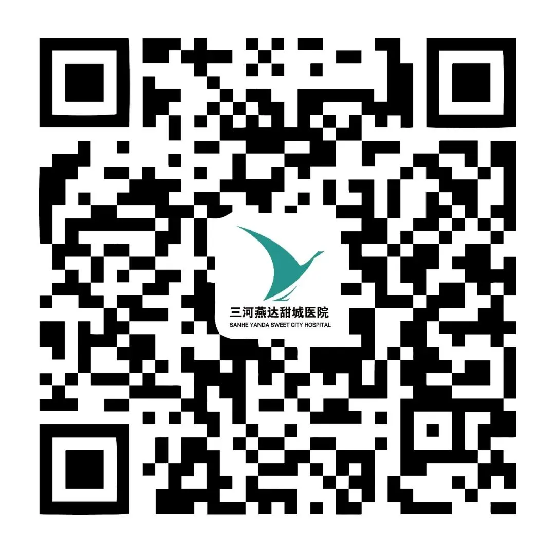 【三河燕达甜城医院中考体检温馨提示】 第14张