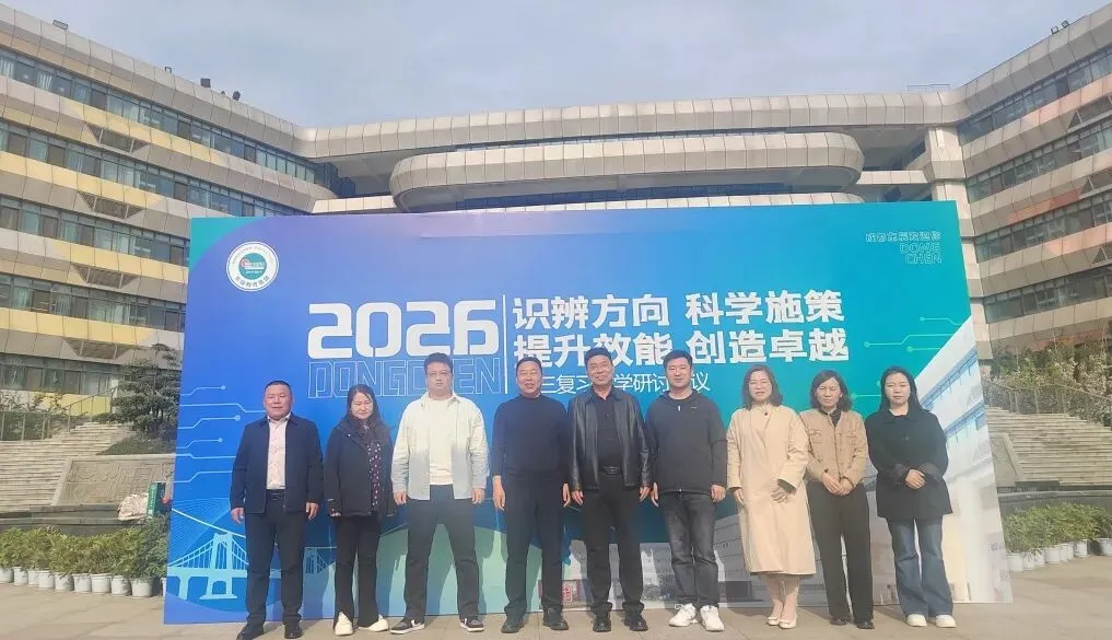 科学规划 全力冲刺2026中考||延安东辰中学初三复习备考纪实 第6张