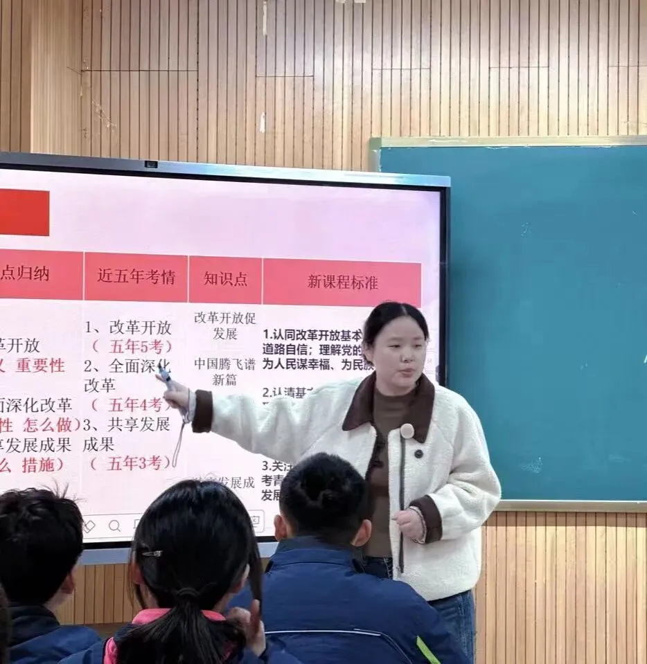 “同”心助中考复习 “异”构展教师风采 第10张 “同”心助中考复习 “异”构展教师风采 第10张