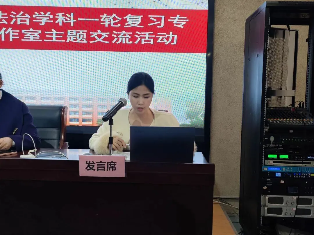 “同”心助中考复习 “异”构展教师风采 第12张 “同”心助中考复习 “异”构展教师风采 第12张