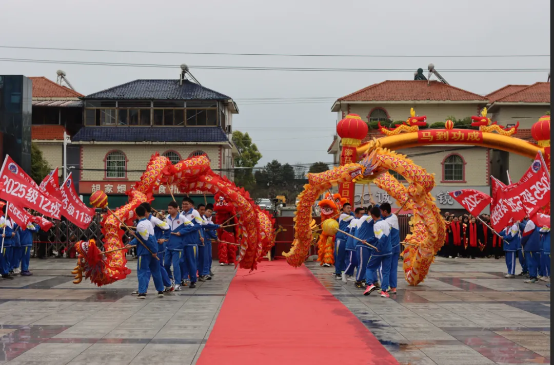 【三中发布·中考誓师】独山县第三中学2026年中考誓师大会成功举办 第6张 【三中发布·中考誓师】独山县第三中学2026年中考誓师大会成功举办 第6张