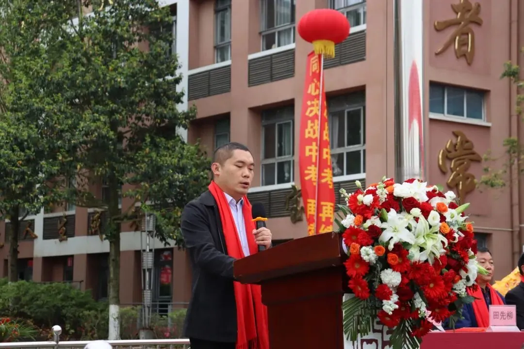 【三中发布·中考誓师】独山县第三中学2026年中考誓师大会成功举办 第10张 【三中发布·中考誓师】独山县第三中学2026年中考誓师大会成功举办 第10张