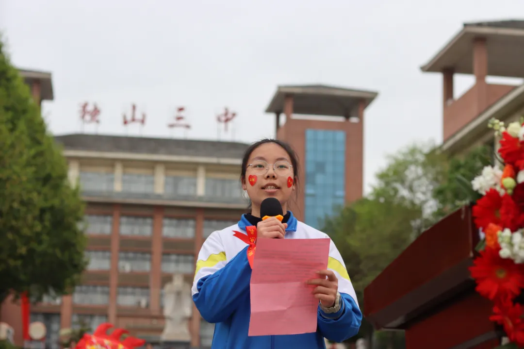 【三中发布·中考誓师】独山县第三中学2026年中考誓师大会成功举办 第16张 【三中发布·中考誓师】独山县第三中学2026年中考誓师大会成功举办 第16张