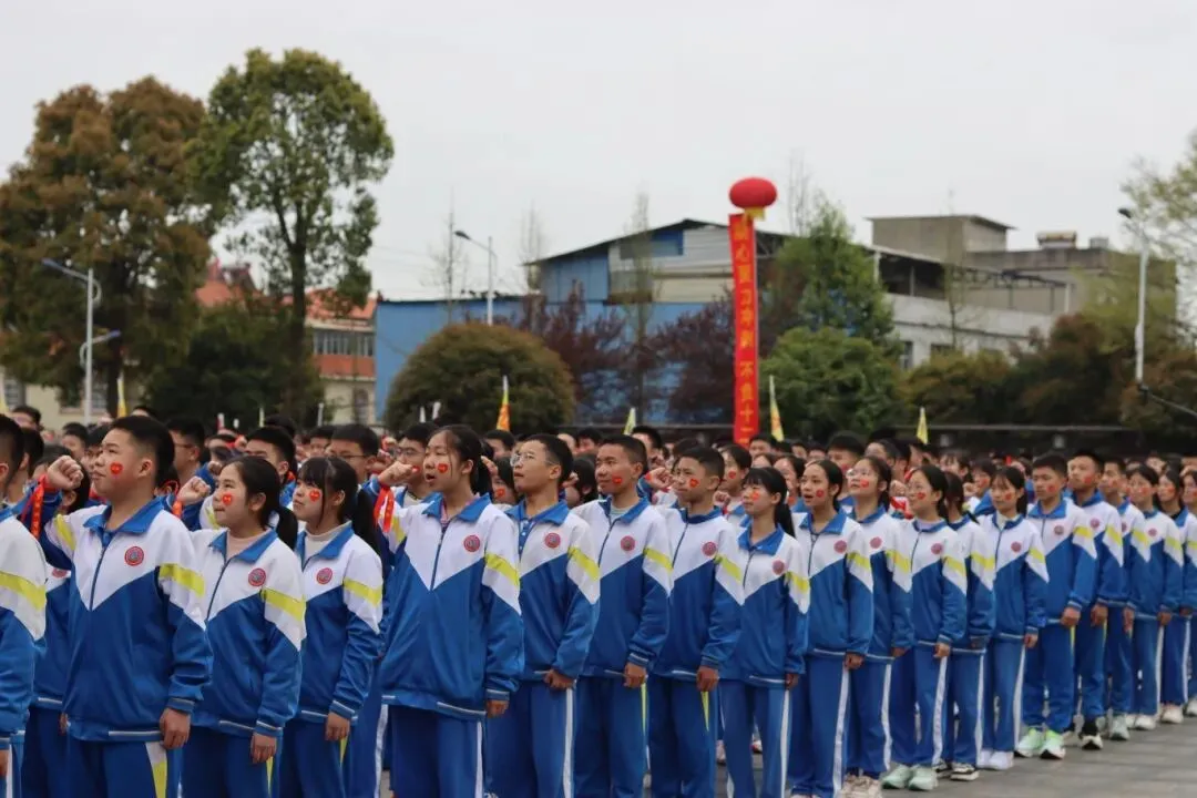 【三中发布·中考誓师】独山县第三中学2026年中考誓师大会成功举办 第17张 【三中发布·中考誓师】独山县第三中学2026年中考誓师大会成功举办 第17张