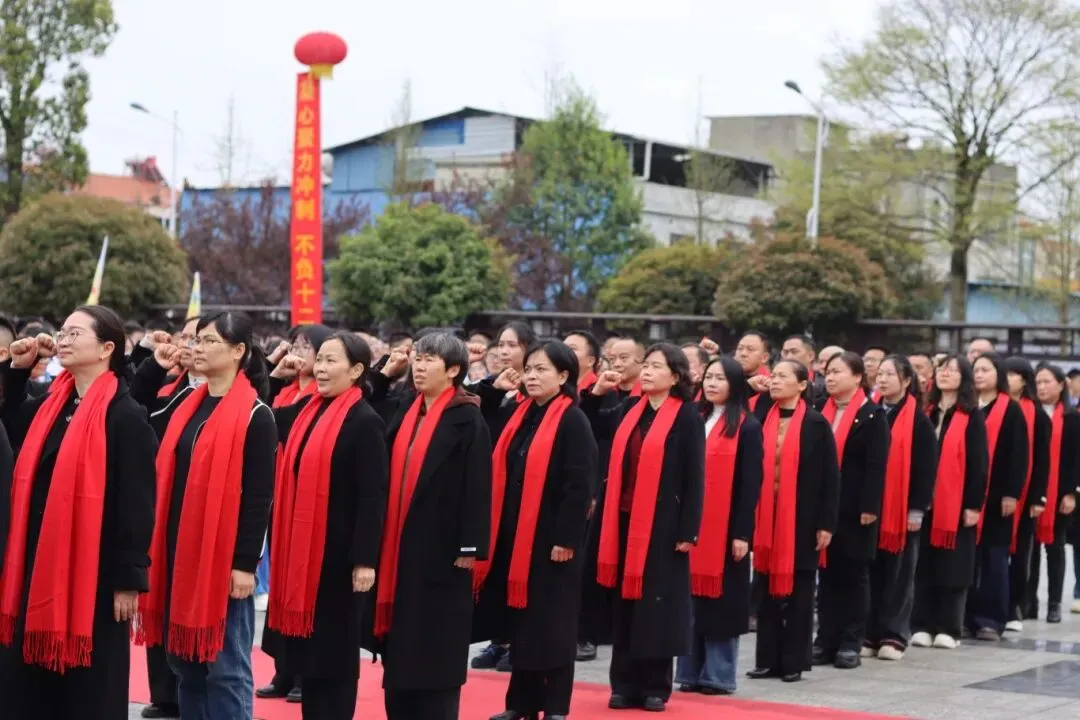 【三中发布·中考誓师】独山县第三中学2026年中考誓师大会成功举办 第18张 【三中发布·中考誓师】独山县第三中学2026年中考誓师大会成功举办 第18张