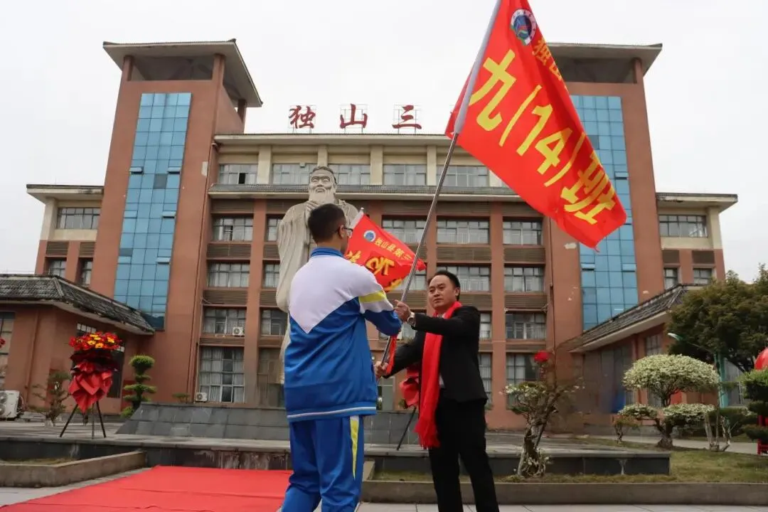 【三中发布·中考誓师】独山县第三中学2026年中考誓师大会成功举办 第23张 【三中发布·中考誓师】独山县第三中学2026年中考誓师大会成功举办 第23张