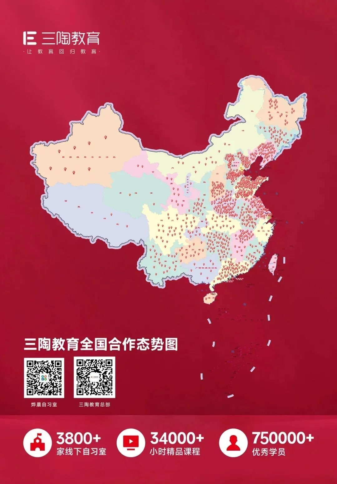 中考多考 50 分的真相:不是刷 1000 道题,是吃透这 30 个中考解题绝招! 第8张