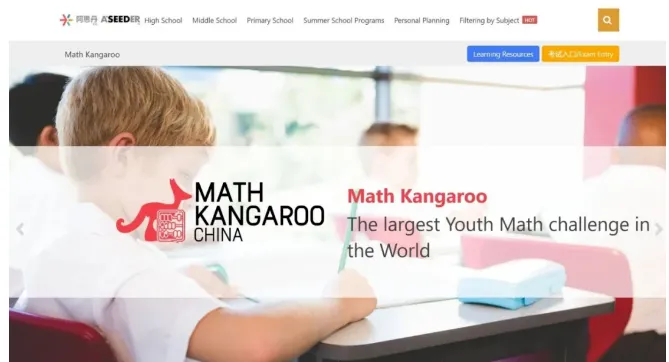 最新!2026年袋鼠数学竞赛真题答案PDF已出Level-ABCDEF 第5张