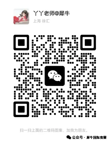 【袋鼠真题预约】2026年袋鼠数学竞赛真题,考后发送! 第6张 【袋鼠真题预约】2026年袋鼠数学竞赛真题,考后发送! 第6张