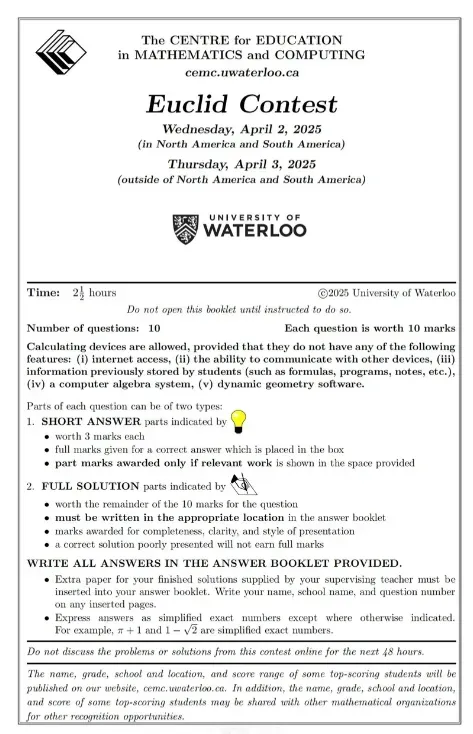 近5年欧几里得数学竞赛真题【2020-2025年】,免费分享! 第2张