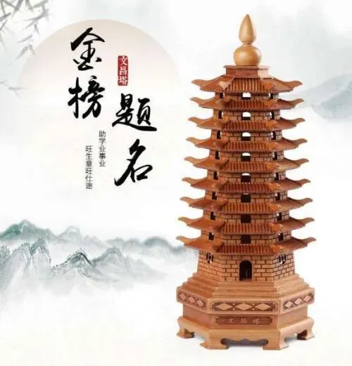 【学慧易学】高考中考临近,如何用“文昌位”助小孩“考运爆表”? 第2张