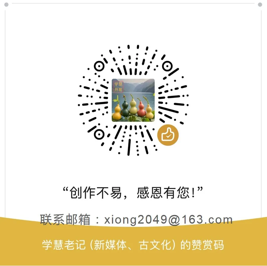 【学慧易学】高考中考临近,如何用“文昌位”助小孩“考运爆表”? 第10张