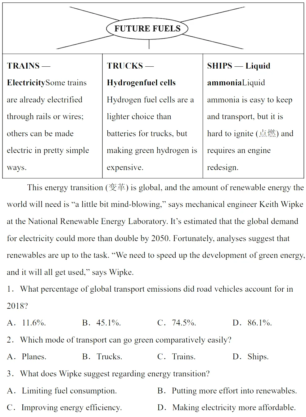宣城英语独家:2025安徽高考英语真题深度拆解,让你的分数飞跃提升(一) 第5张