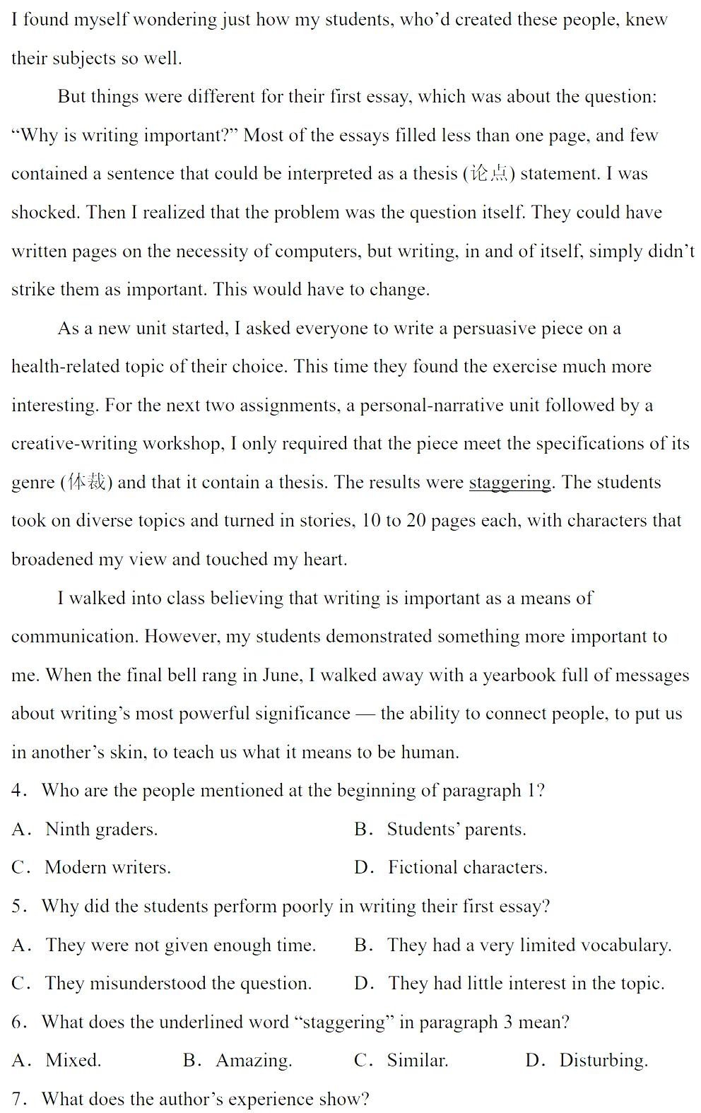 宣城英语独家:2025安徽高考英语真题深度拆解,让你的分数飞跃提升(一) 第12张