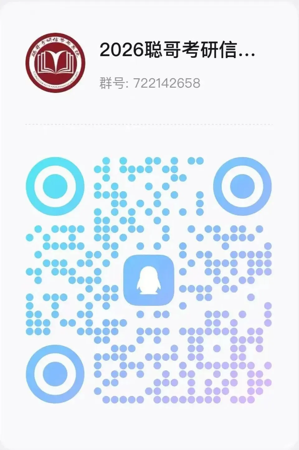 2025年厦门大学847信号与系统超清真题+深度解析,免费领取! 第15张