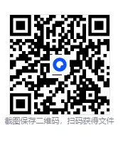 河北省各市+统考事业单位往年真题+答案解析【2015-2025年】 第1张