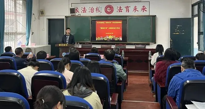 常青共育 聚焦中考 第7张