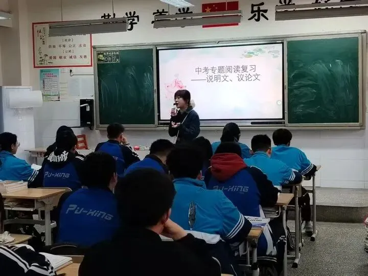 常青共育 聚焦中考 第10张