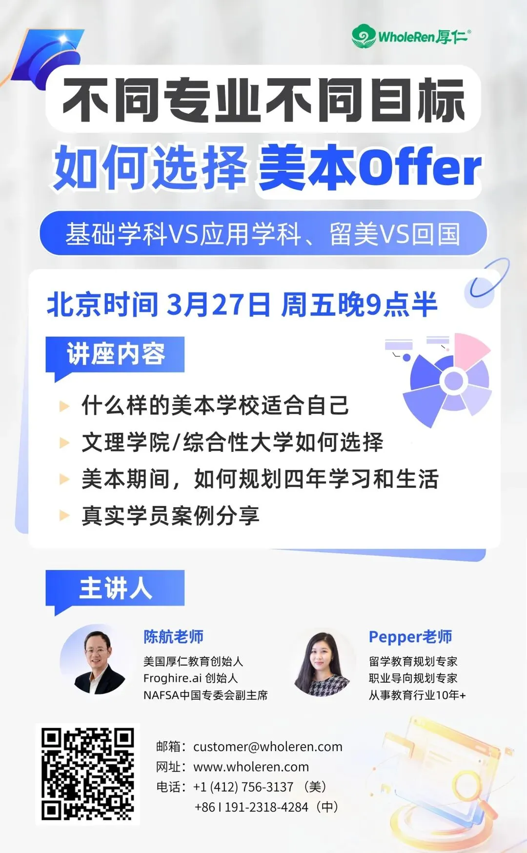 期中考后,留学生最容易忽视的“隐形危机”! 第9张