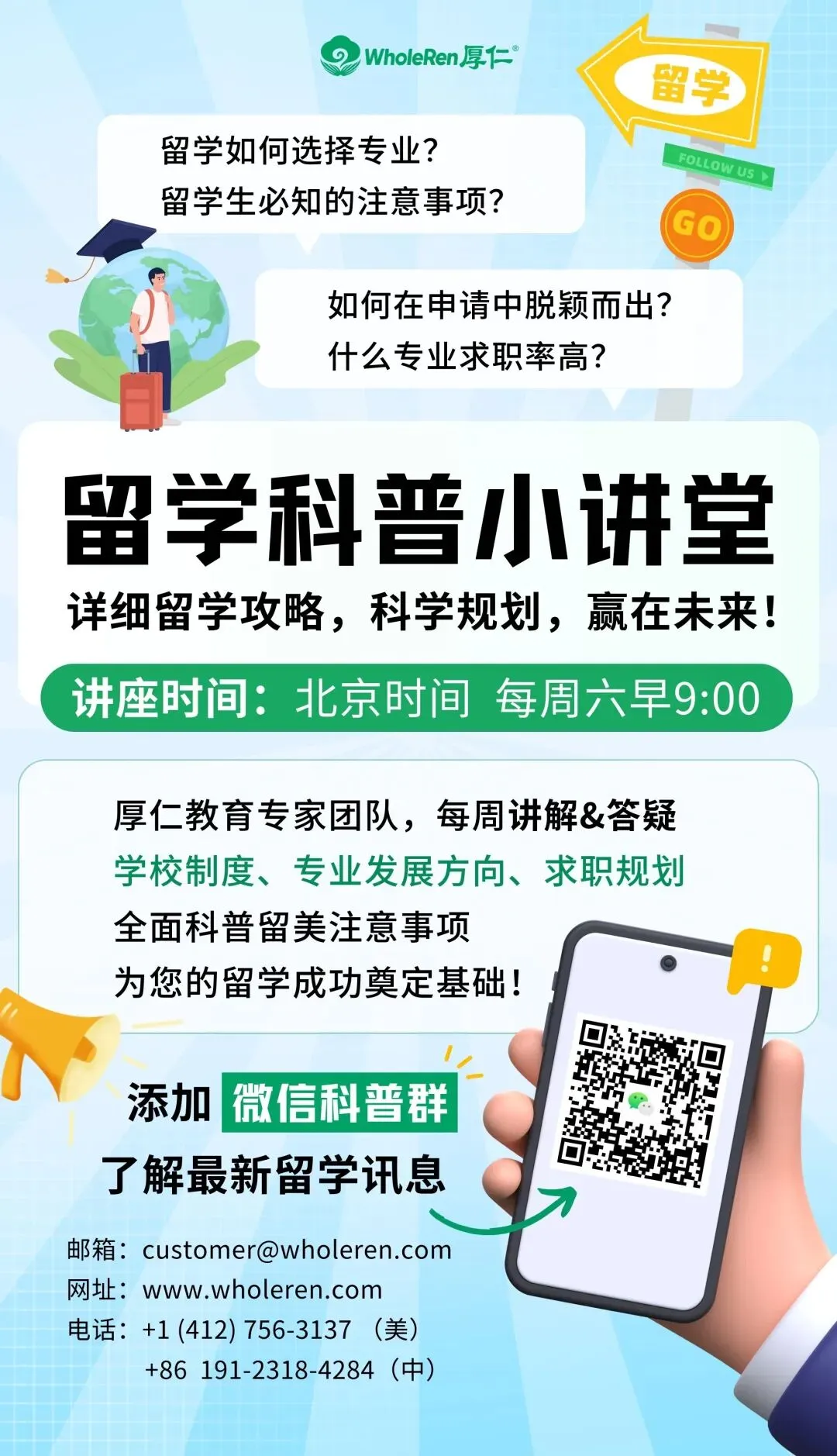 期中考后,留学生最容易忽视的“隐形危机”! 第10张