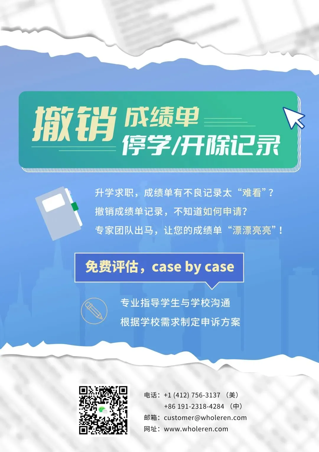 期中考后,留学生最容易忽视的“隐形危机”! 第15张