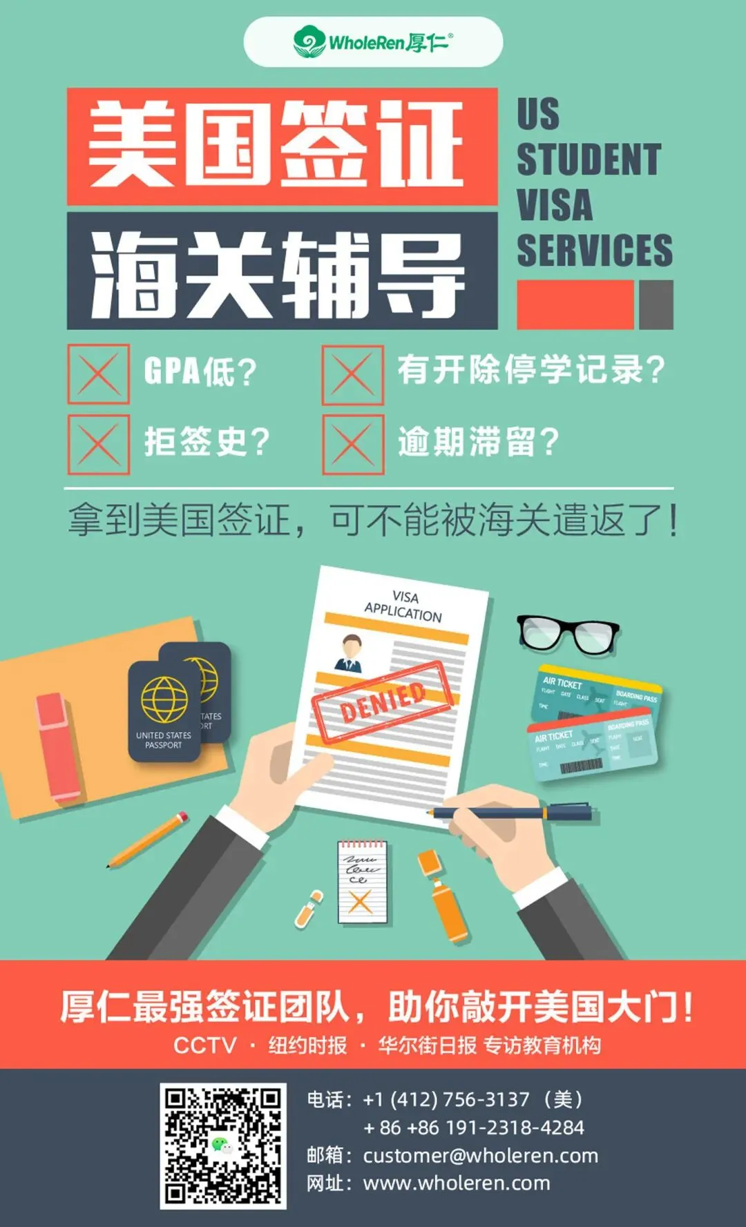 期中考后,留学生最容易忽视的“隐形危机”! 第16张