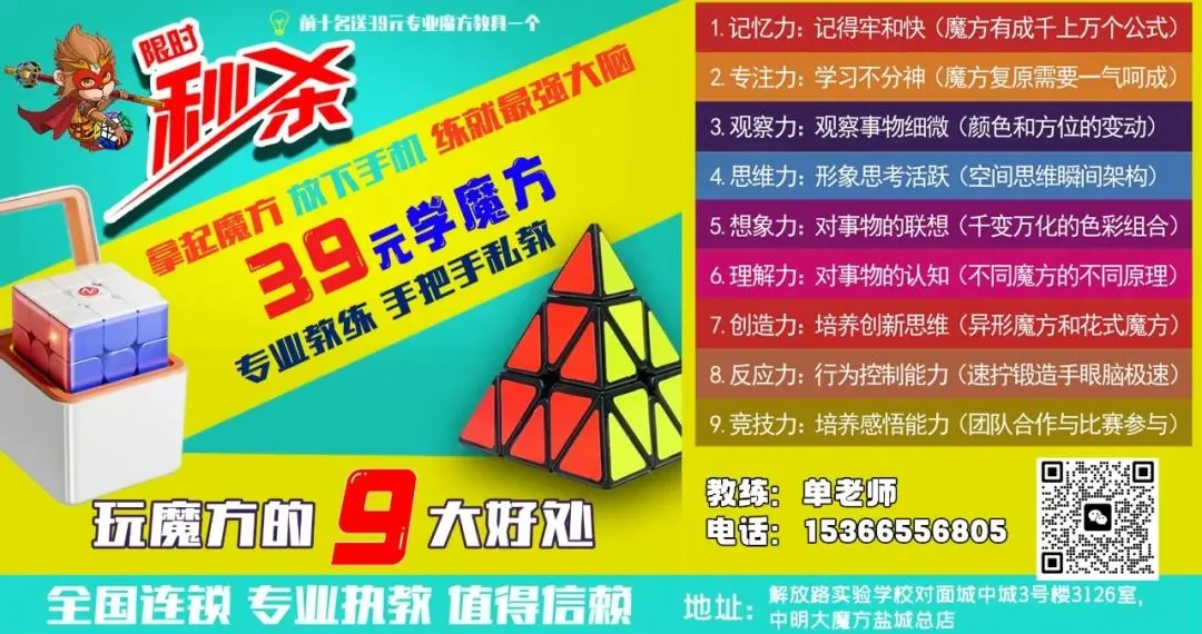 盐城一中初中学部深耕中考生物复习法 第48张 盐城一中初中学部深耕中考生物复习法 第48张
