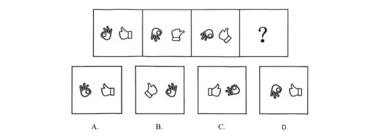 选调真题 | 2025年河南定向选调生《综合能力测试》判断推理(4) 第5张