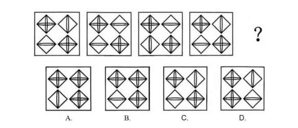 选调真题 | 2025年河南定向选调生《综合能力测试》判断推理(4) 第7张