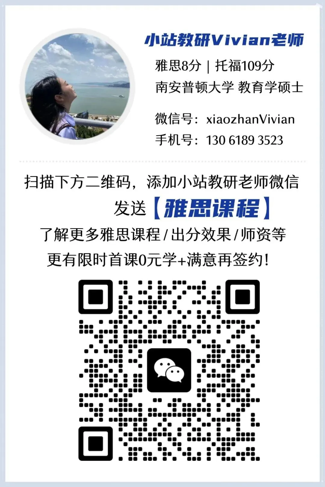 3月21日雅思大作文真题解析|双边讨论类7分写作思路|附雅思查分入口 第3张