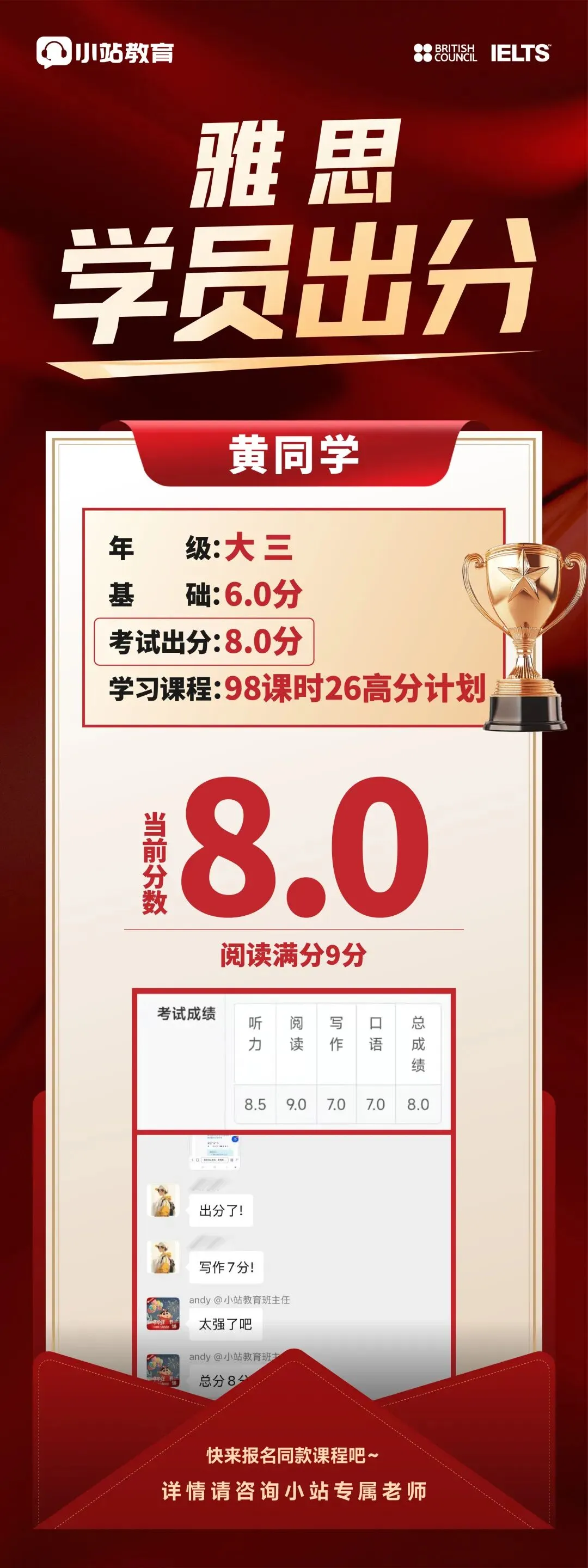 3月21日雅思大作文真题解析|双边讨论类7分写作思路|附雅思查分入口 第7张