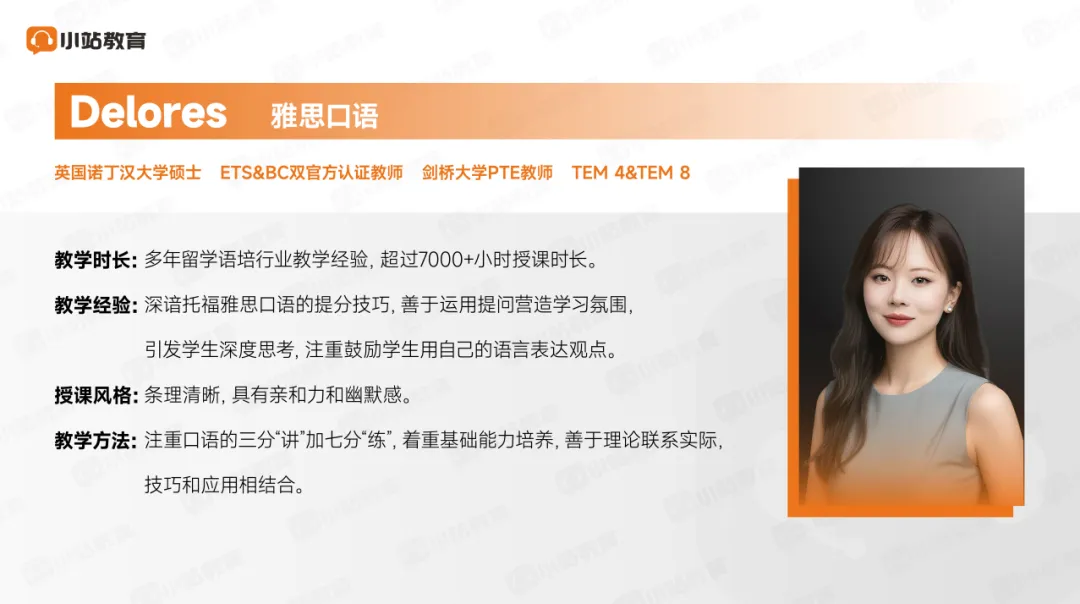 3月21日雅思大作文真题解析|双边讨论类7分写作思路|附雅思查分入口 第11张