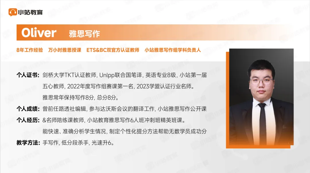 3月21日雅思大作文真题解析|双边讨论类7分写作思路|附雅思查分入口 第12张