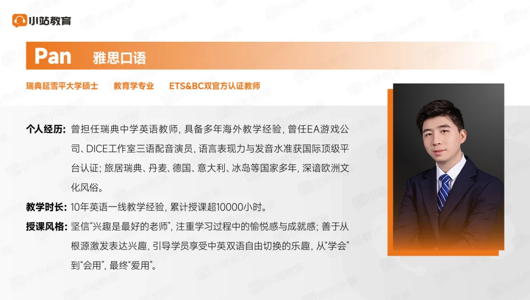 3月21日雅思大作文真题解析|双边讨论类7分写作思路|附雅思查分入口 第13张