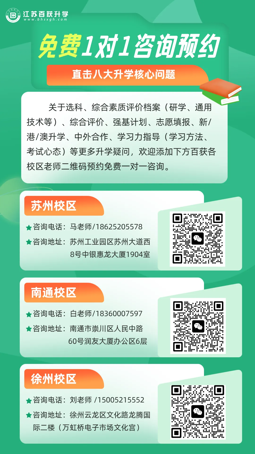 2026届苏州中考艺术考察方案发布! 第4张