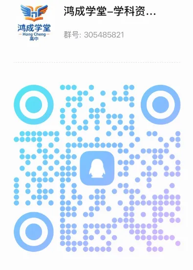 2025年4月高一下月考、模拟考全科试卷(共81套)|(高清版精华版) 第12张