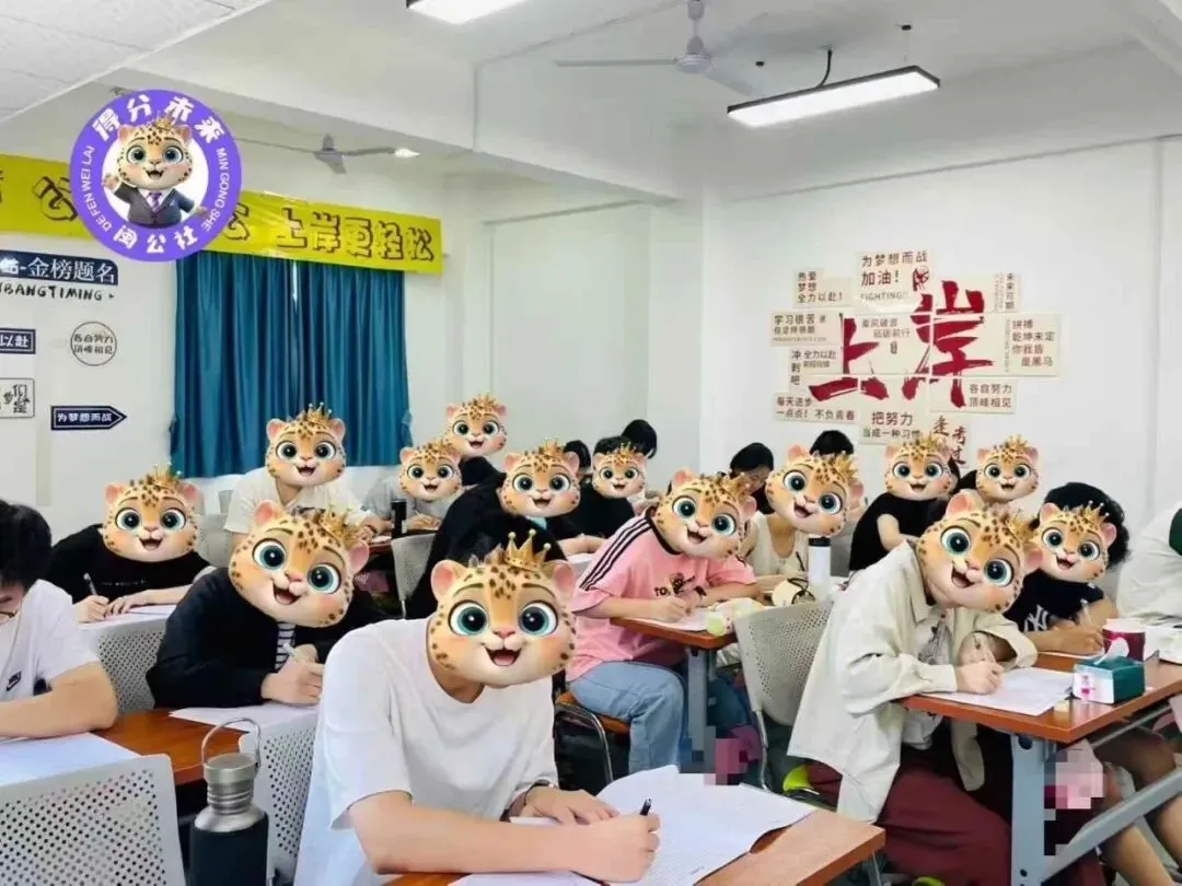 通知!!26事业模考大赛明早开考! 第2张