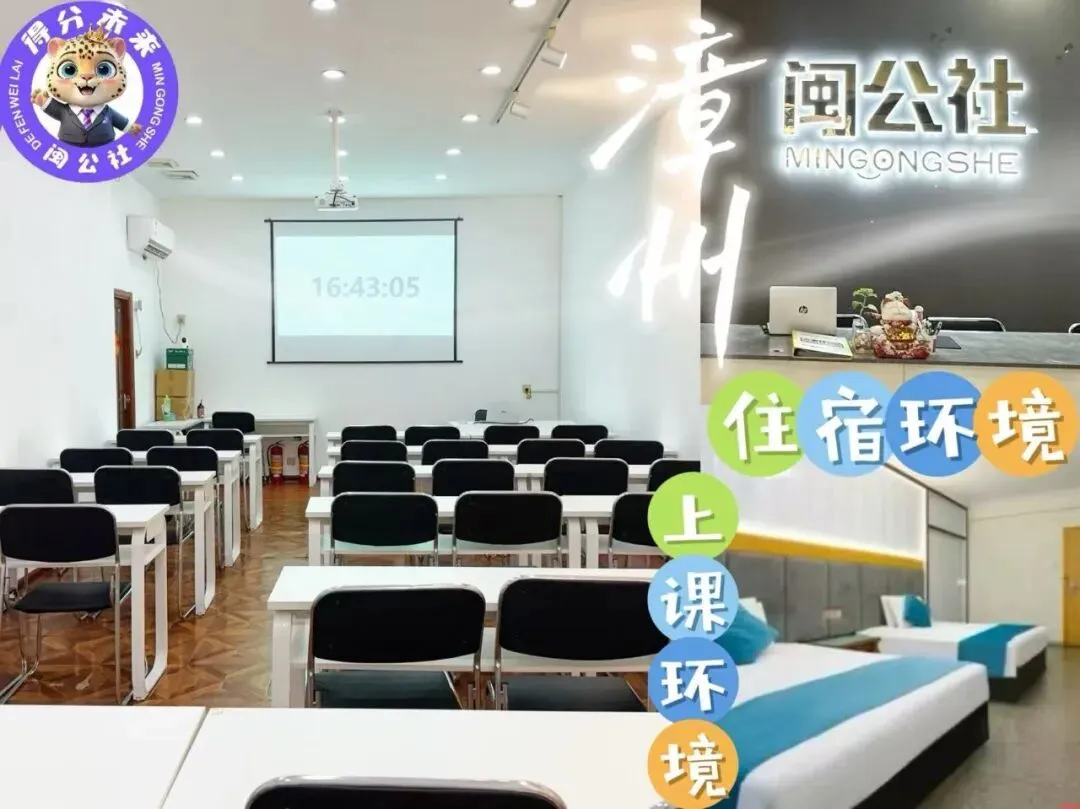 通知!!26事业模考大赛明早开考! 第4张